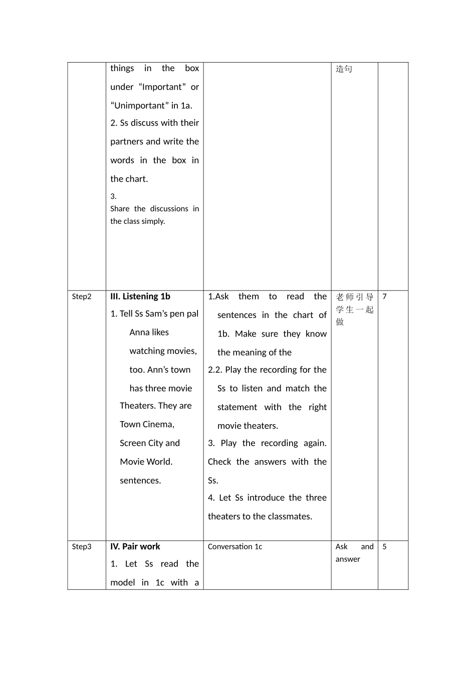 初二英语阅读课说课稿_第3页