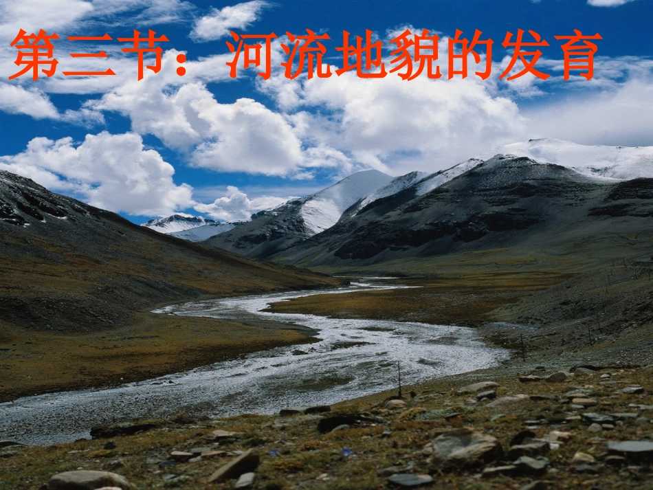 专栏：长江三角洲_第2页