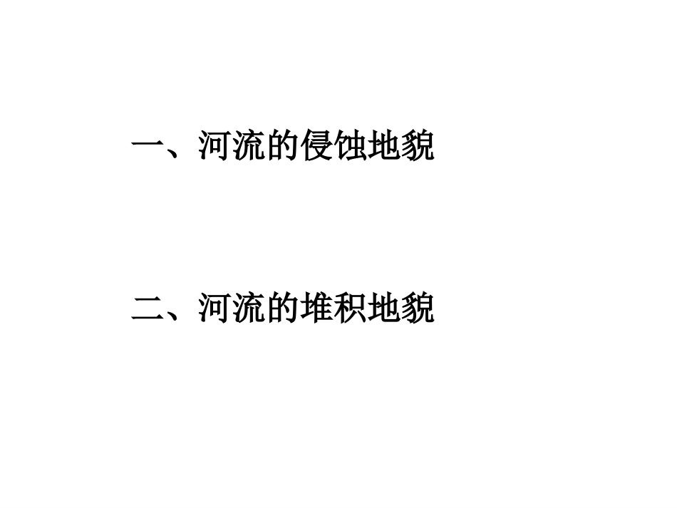 专栏：长江三角洲_第3页