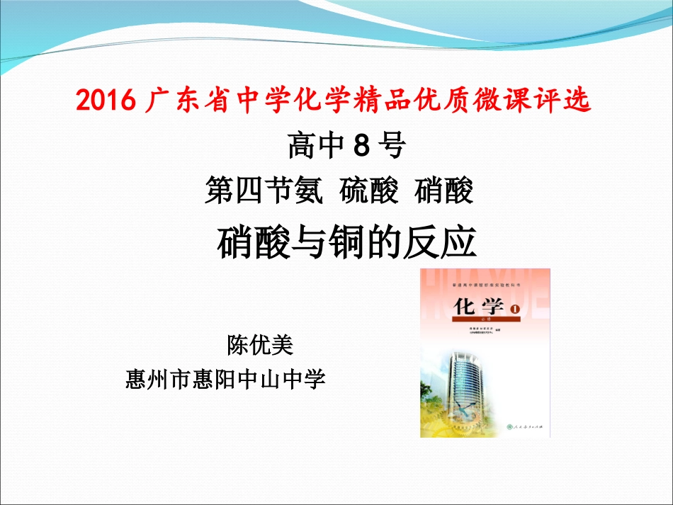 本章自我评价-(4)_第1页