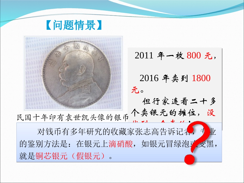本章自我评价-(4)_第3页