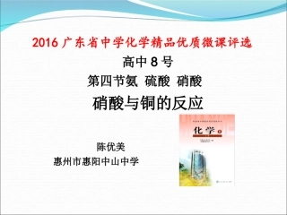 本章自我评价-(4)