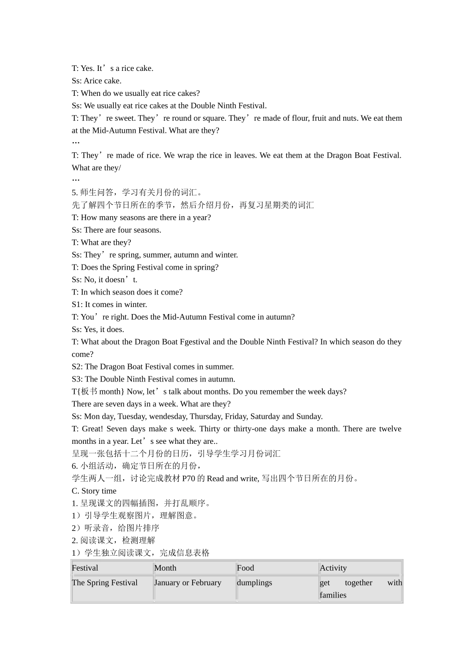 Unit7Chinesefestivals第一课时详细教案_第3页