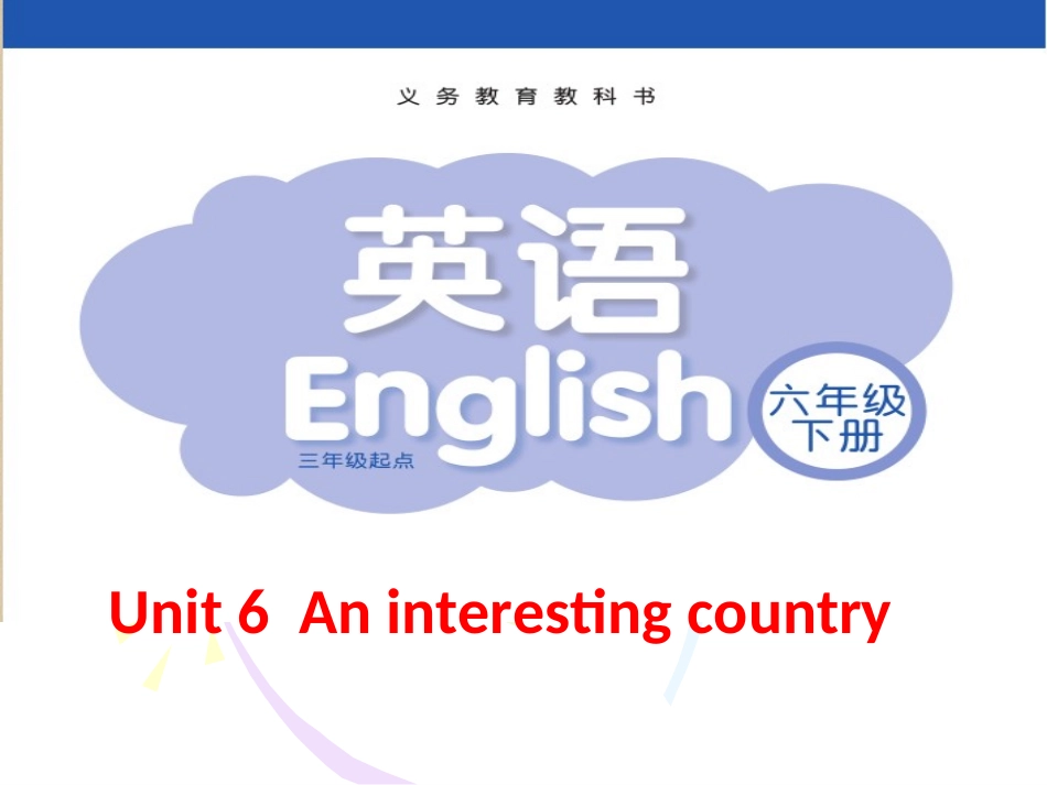 Storytime-(9)_第1页