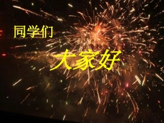 7.眼睛与光学仪器