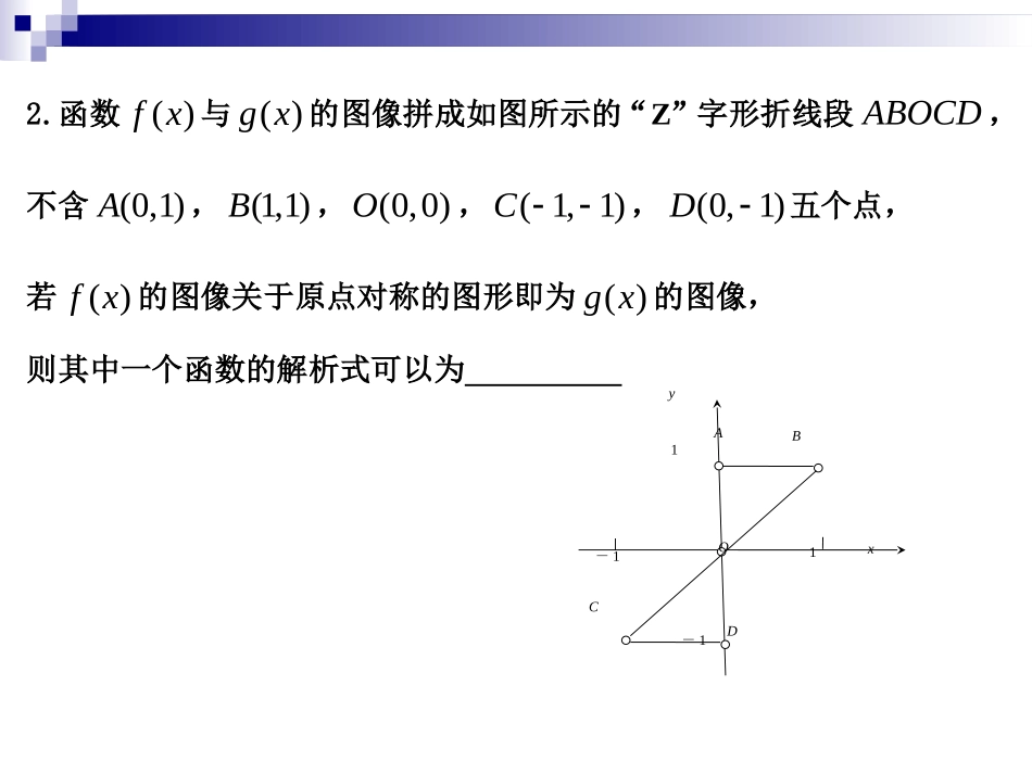 课题四抽样调查实习_第3页