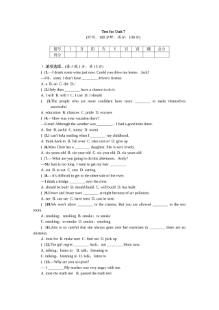 Unit-7word习题Test-for-Unit-7