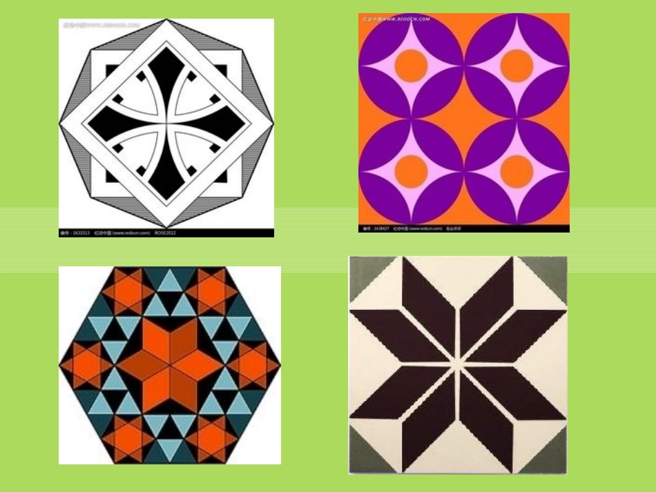 图形中的规律_第2页