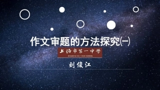 让文章鲜活起来