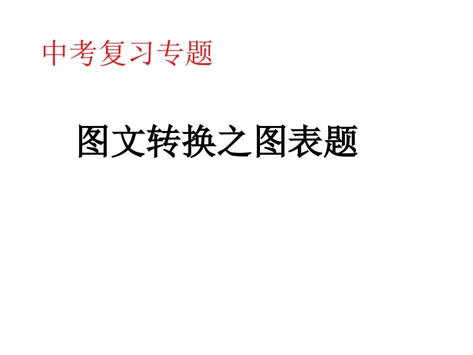 辩论-(10)_第1页