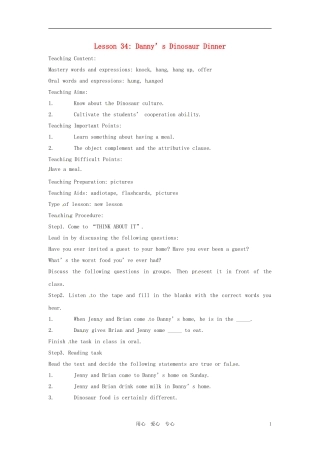九年级英语下册-Lesson-34-Danny's-Dinosaur-Dinner英文教案-冀教版