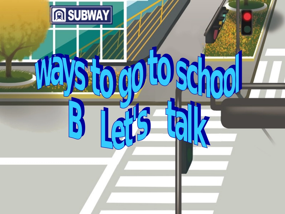 六年上册nit2-B-let's-talk_第1页