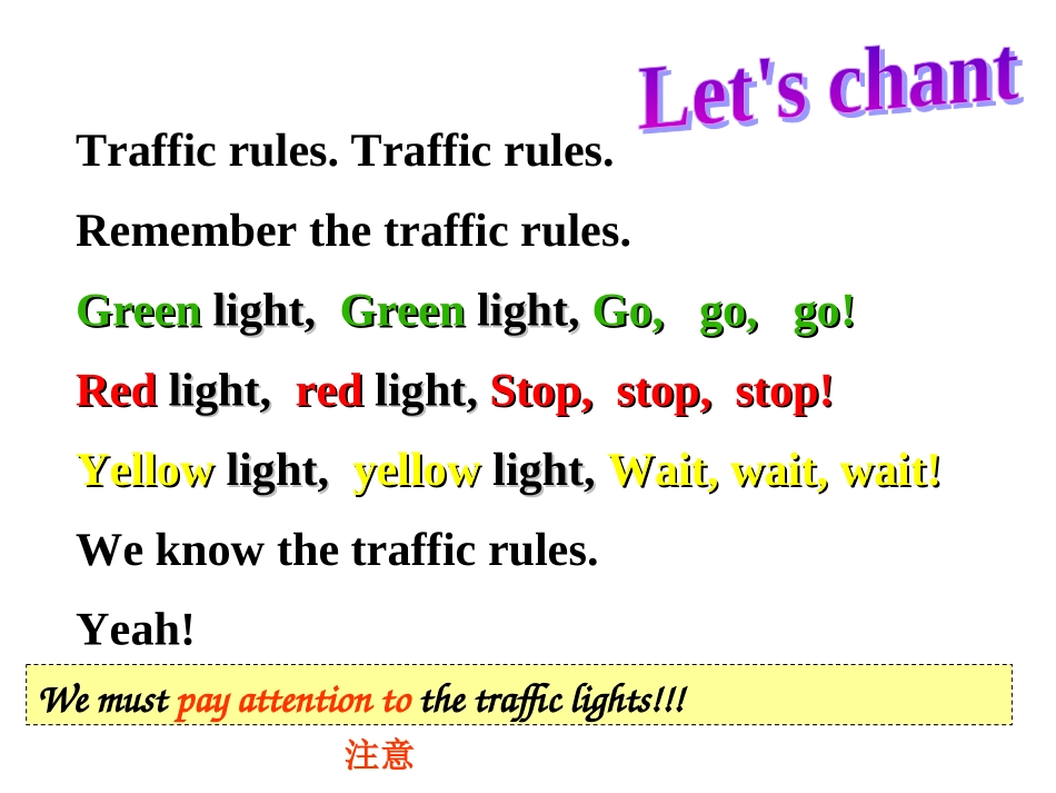 六年上册nit2-B-let's-talk_第2页