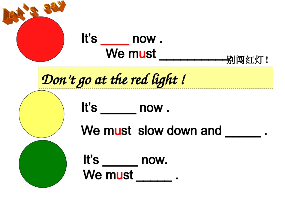 六年上册nit2-B-let's-talk_第3页