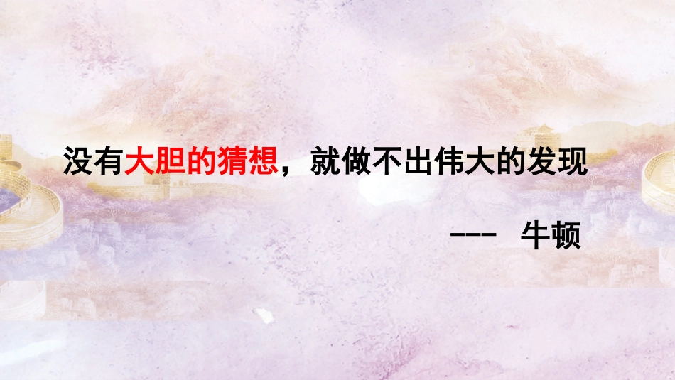 设计自己的运算程序-(2)_第2页