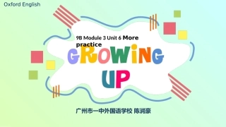 Morepractice：Growingup