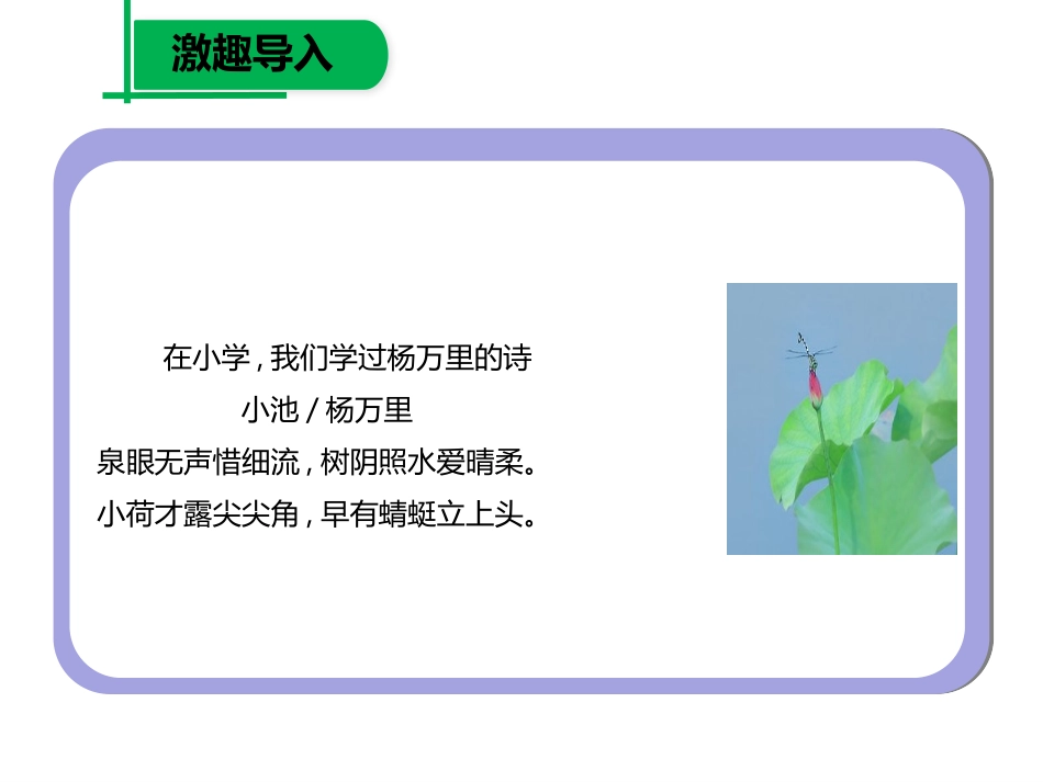 过松源晨炊漆公店(其五)-(5)_第2页