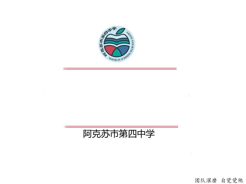 观察与猜想-看图时的错觉-(3)_第1页