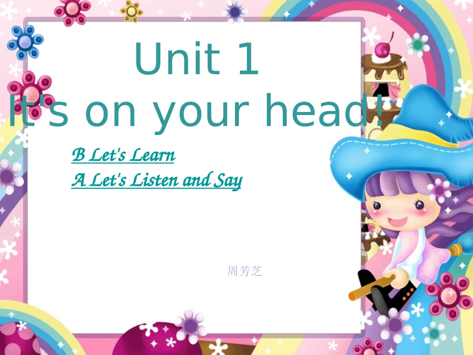 Unit1It'sonyourhead!_第1页