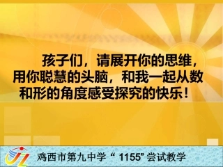 7.2.4绝对值