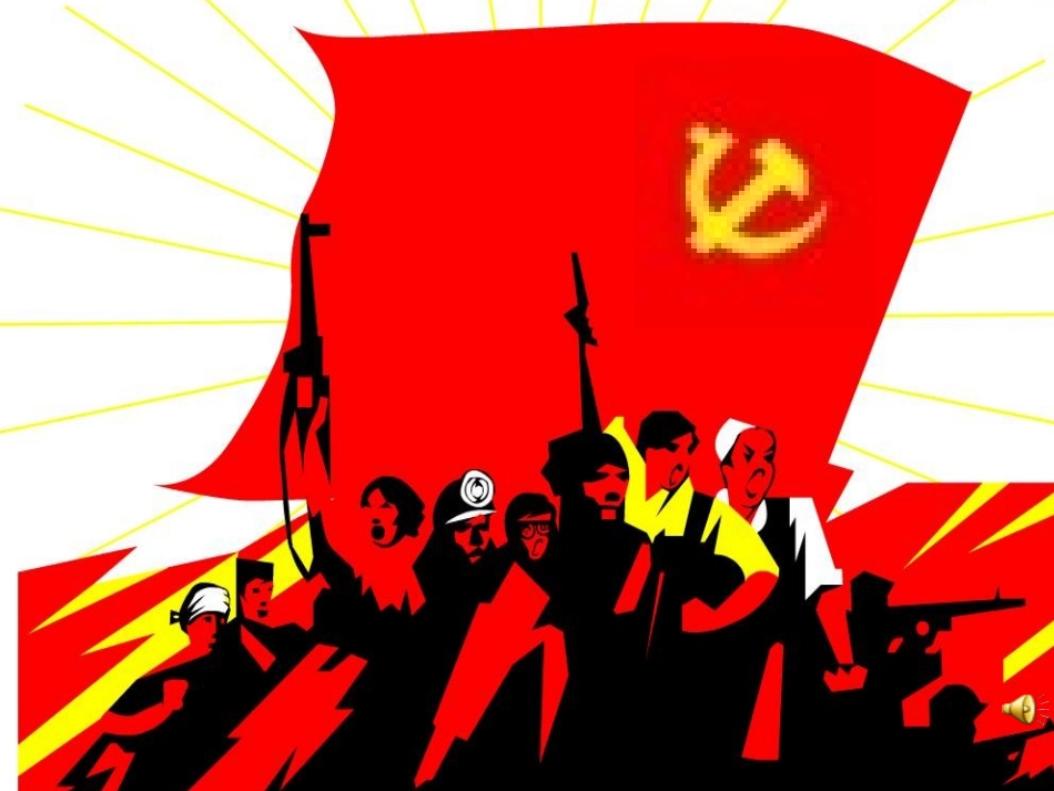 6绞刑架下的报告(节选)-(2)_第1页