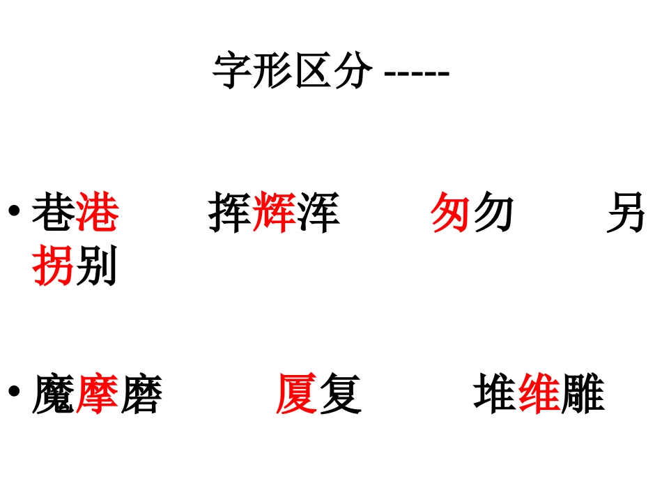 13、港岛夜色_第3页