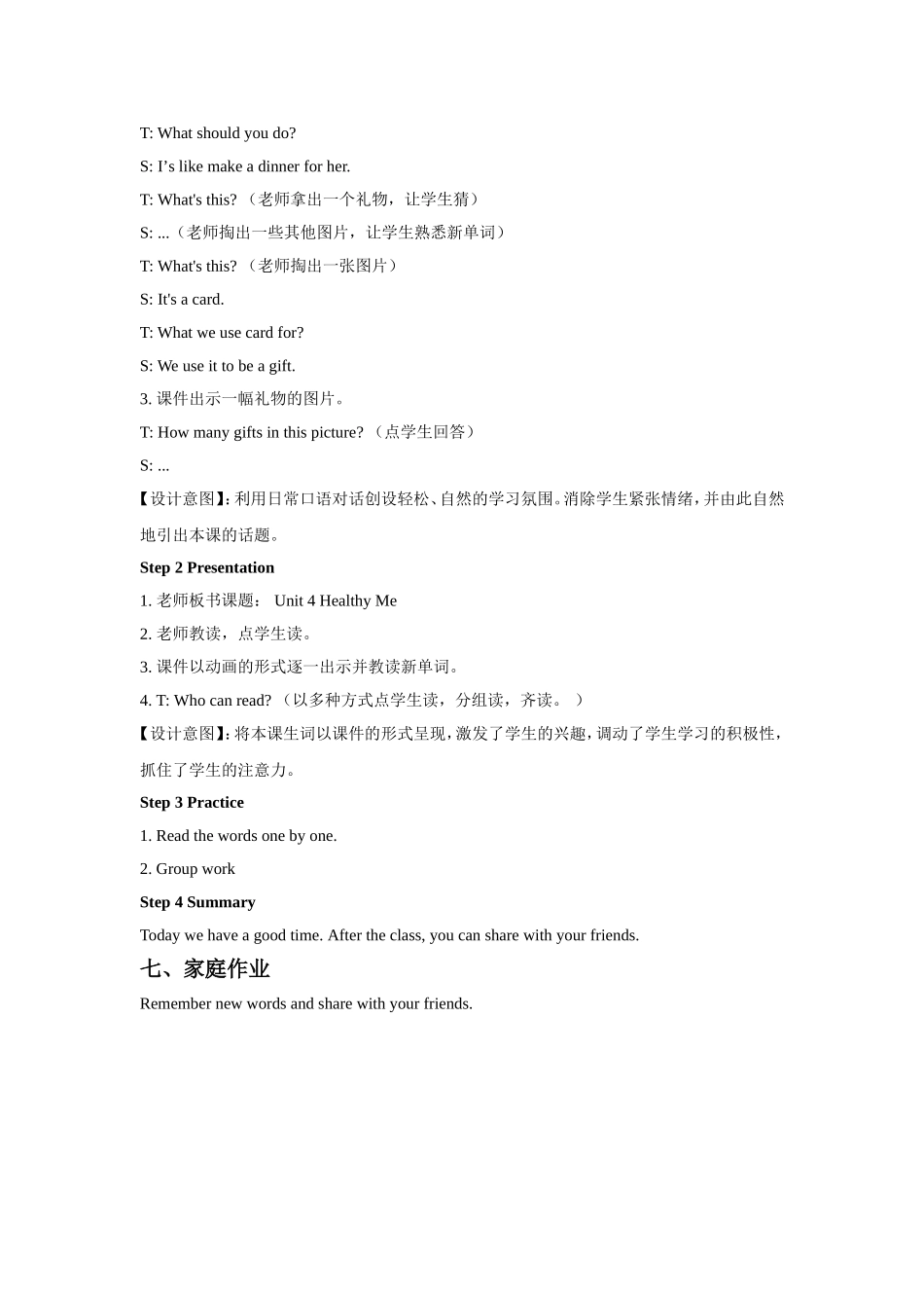Unit-4-Healthy-Me-Lesson-22-Mother's-Day-教案1_第2页
