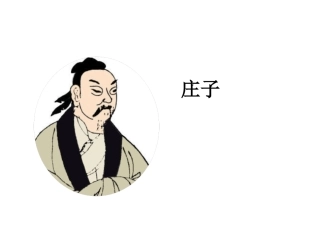 北冥有鱼-(3)