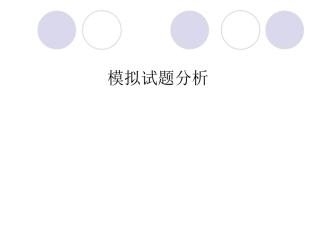 初中物理知识结构图
