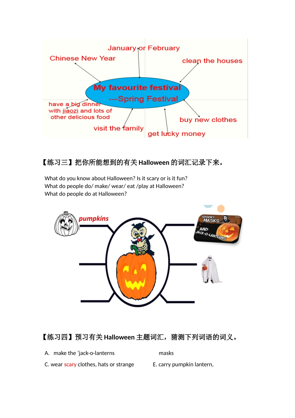 Funwithlanguage_第2页