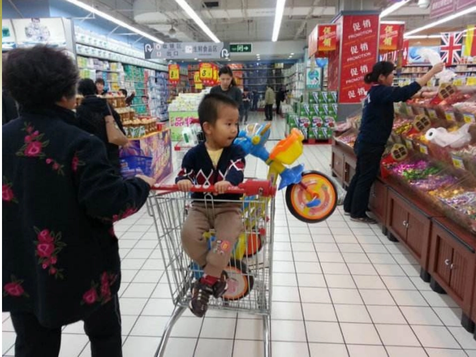 维护消费者的合法权益_第2页