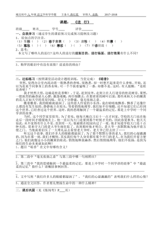 九送行-(2)