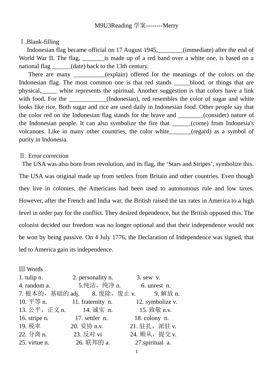 Reading(1)：Nationalflags-coloursandcultures_第1页