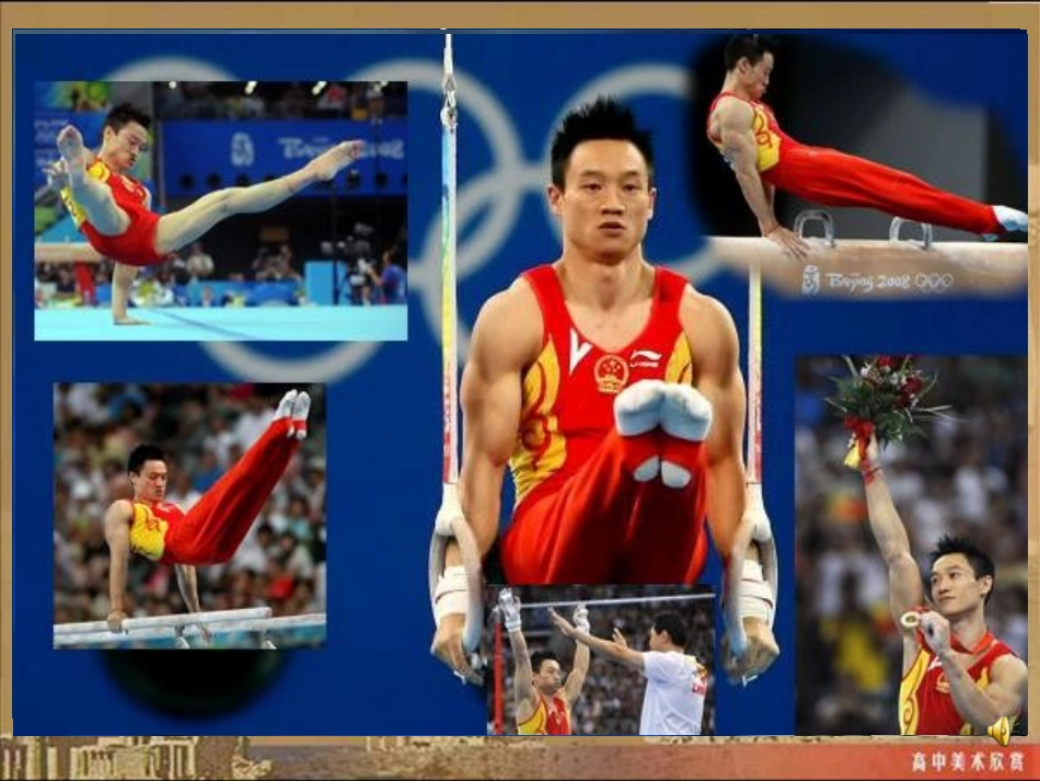 古希腊雕塑欣赏_第2页