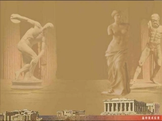 古希腊雕塑欣赏