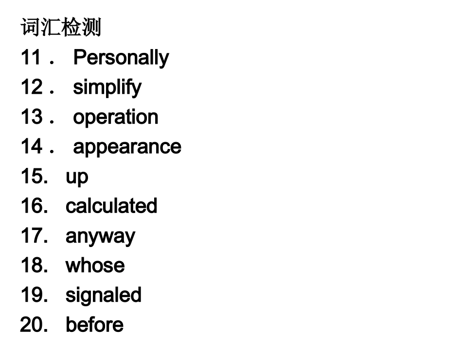 book2-unit3-单元检测_第2页