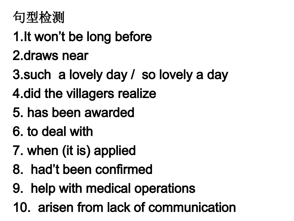 book2-unit3-单元检测_第3页