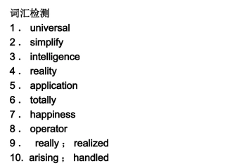 book2-unit3-单元检测