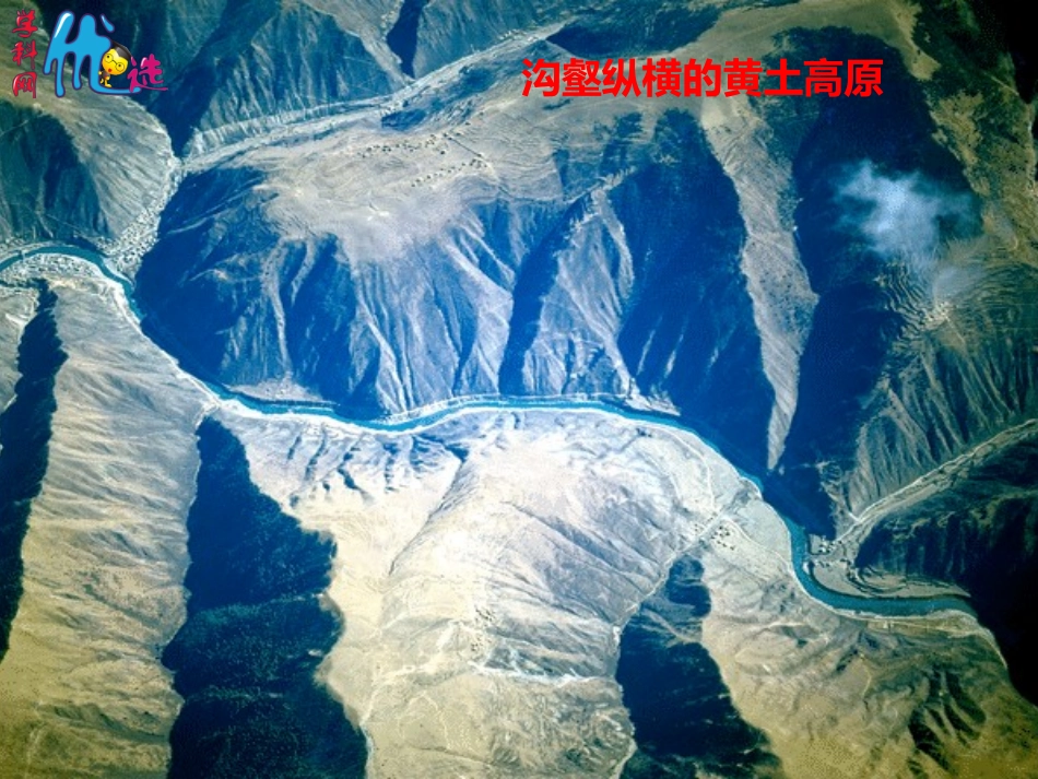 专栏：从大陆漂移学说到板块构造学说的“三级跳”_第2页