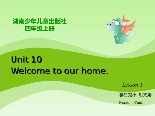 Unit10Welcometoourhome!