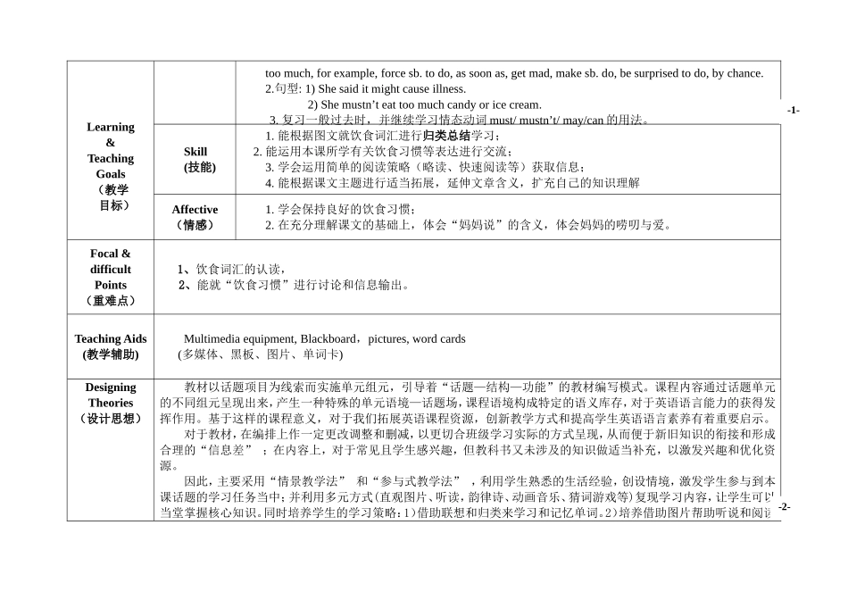 Topic1.Iwouldratherwatchsportsshowsthanthoseones._第3页