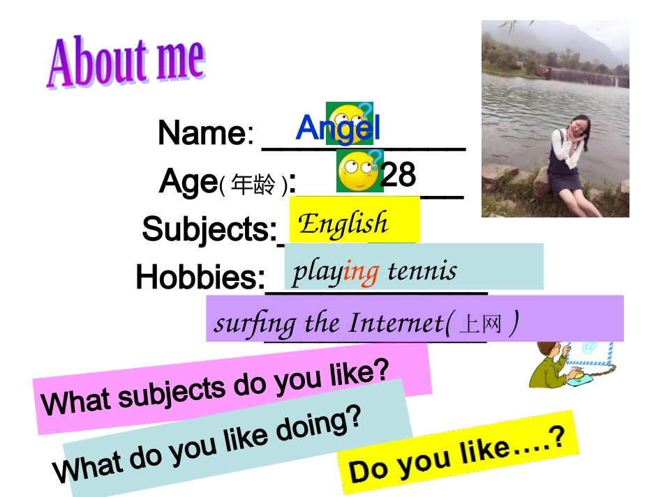 Storytime-(2)_第2页