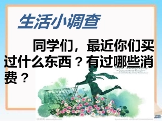 我们享有“上帝”的权利