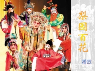 路遇(黄梅戏《天仙配》选段)