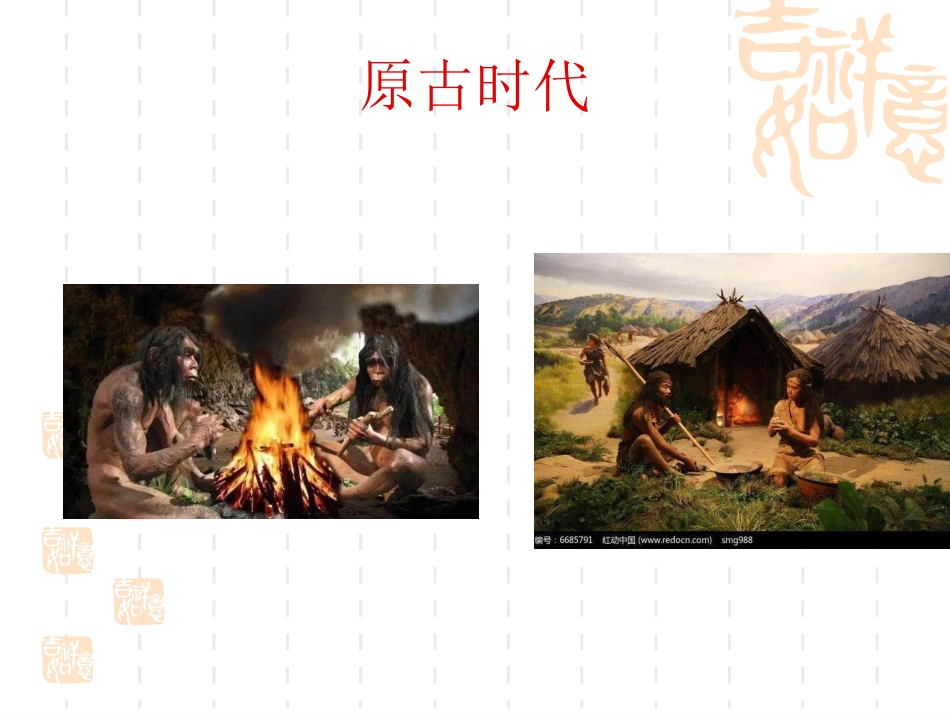 7.我设计的服装_第1页