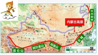 第三节西北地区和青藏地区-(2)
