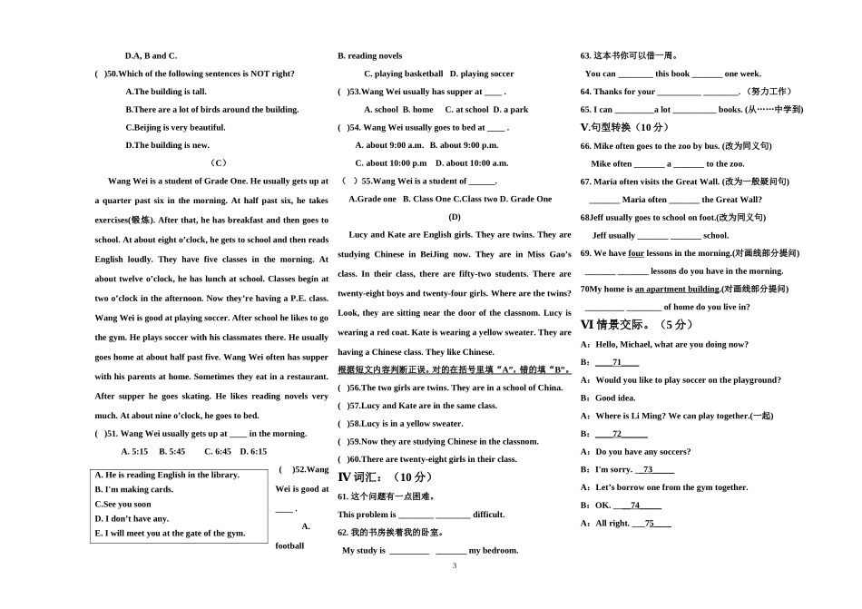 2015年春初一英语半期测试_第3页