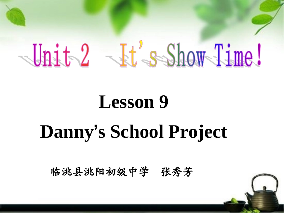 Lesson9Danny’sSchoolProject_第1页