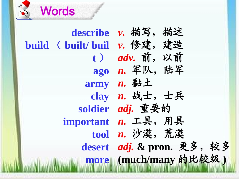 Lesson9Danny’sSchoolProject_第3页