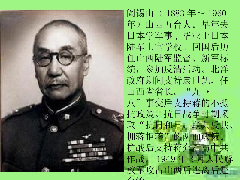 5妙语批试卷_第3页